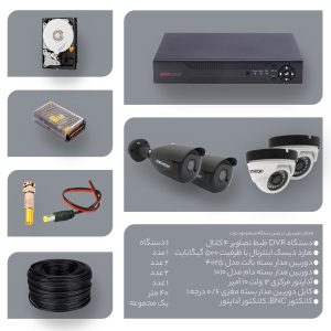 خرید-پک-دوربین-مداربسته-مدل-st-pk-cctv-203